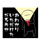 しろいこびと～いつもの編～（個別スタンプ：40）