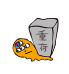 世紀末事件〜うちゅうちゃんと仲間たち〜（個別スタンプ：9）