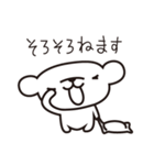 コロちゃん♪（個別スタンプ：2）