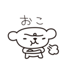コロちゃん♪（個別スタンプ：11）