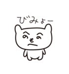コロちゃん♪（個別スタンプ：14）