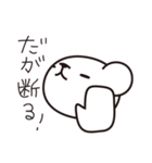 コロちゃん♪（個別スタンプ：16）
