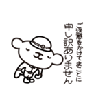 コロちゃん♪（個別スタンプ：27）