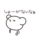 コロちゃん♪（個別スタンプ：29）