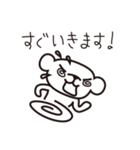 コロちゃん♪（個別スタンプ：30）