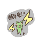Ricky＆Tom（個別スタンプ：8）