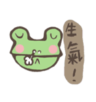 Ricky＆Tom（個別スタンプ：31）