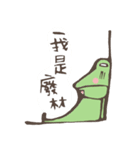 Ricky＆Tom（個別スタンプ：33）