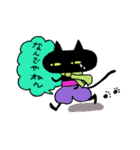 大阪弁 ガテン 黒猫黒子（個別スタンプ：1）