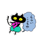 大阪弁 ガテン 黒猫黒子（個別スタンプ：2）