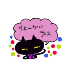大阪弁 ガテン 黒猫黒子（個別スタンプ：14）
