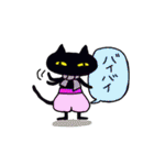 大阪弁 ガテン 黒猫黒子（個別スタンプ：26）