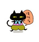 大阪弁 ガテン 黒猫黒子（個別スタンプ：29）