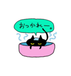 大阪弁 ガテン 黒猫黒子（個別スタンプ：30）