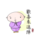 Friendly Monk（個別スタンプ：1）