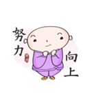 Friendly Monk（個別スタンプ：9）