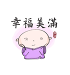 Friendly Monk（個別スタンプ：10）