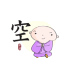 Friendly Monk（個別スタンプ：11）