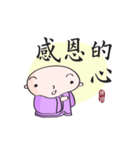 Friendly Monk（個別スタンプ：14）