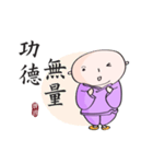 Friendly Monk（個別スタンプ：21）