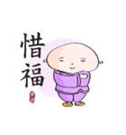 Friendly Monk（個別スタンプ：24）