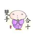 Friendly Monk（個別スタンプ：29）