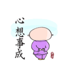 Friendly Monk（個別スタンプ：30）