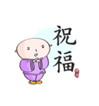 Friendly Monk（個別スタンプ：39）