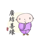 Friendly Monk（個別スタンプ：40）