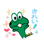 フジラ ~~ Frogzilla ~~ 2（個別スタンプ：7）