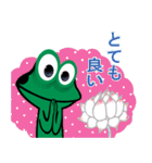 フジラ ~~ Frogzilla ~~ 2（個別スタンプ：18）