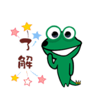 フジラ ~~ Frogzilla ~~ 2（個別スタンプ：19）