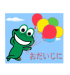 フジラ ~~ Frogzilla ~~ 2（個別スタンプ：22）