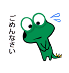 フジラ ~~ Frogzilla ~~ 2（個別スタンプ：27）