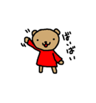 こくま（個別スタンプ：4）