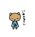 こくま（個別スタンプ：6）