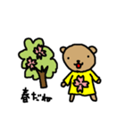こくま（個別スタンプ：7）