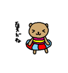 こくま（個別スタンプ：8）