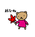 こくま（個別スタンプ：9）