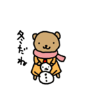 こくま（個別スタンプ：10）