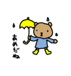こくま（個別スタンプ：11）
