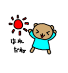 こくま（個別スタンプ：12）