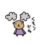 こくま（個別スタンプ：13）
