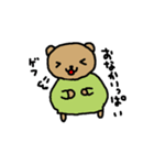 こくま（個別スタンプ：15）
