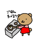 こくま（個別スタンプ：16）