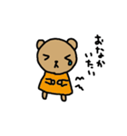 こくま（個別スタンプ：17）
