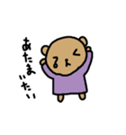 こくま（個別スタンプ：18）