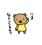 こくま（個別スタンプ：26）