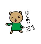 こくま（個別スタンプ：28）