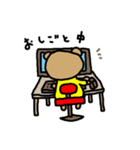 こくま（個別スタンプ：31）